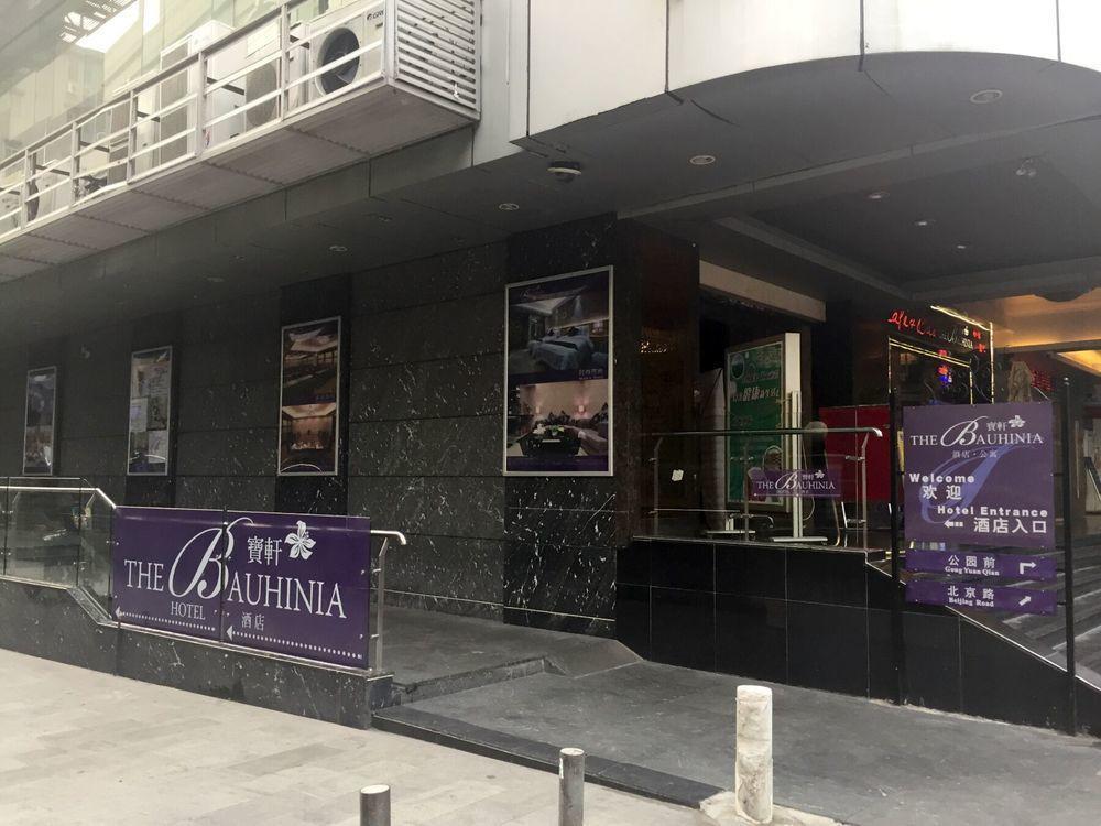 Guangzhou Bauhinia Hotel Экстерьер фото